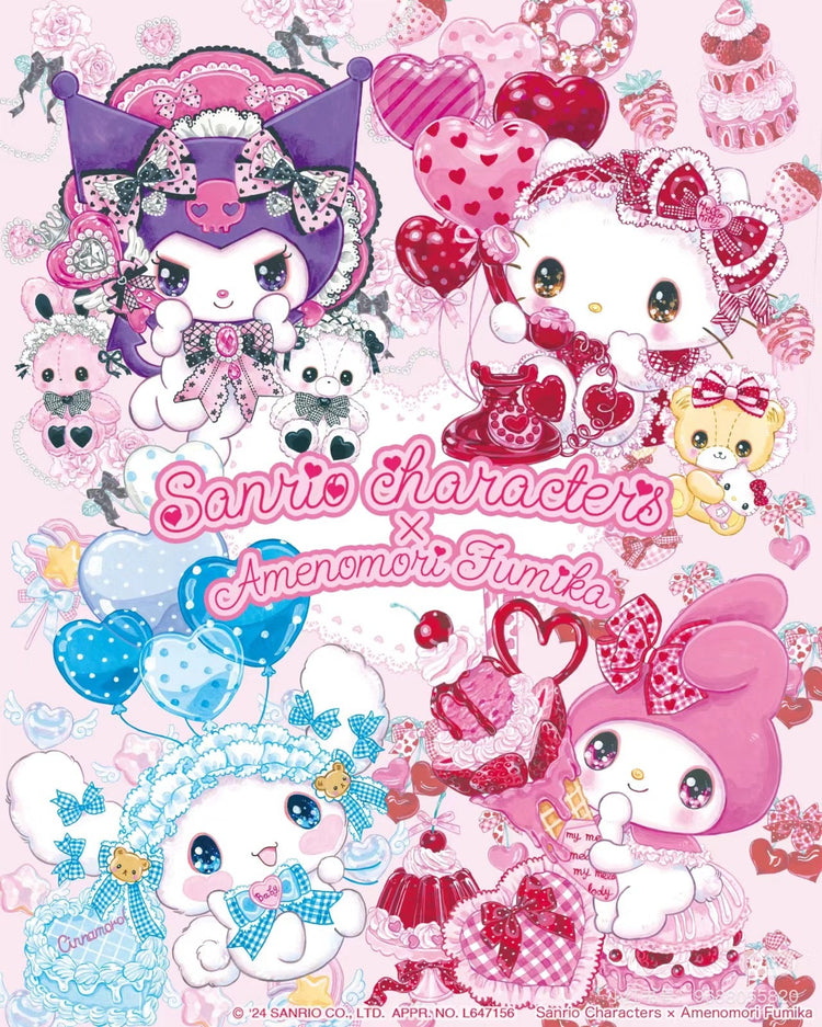 SANRIO