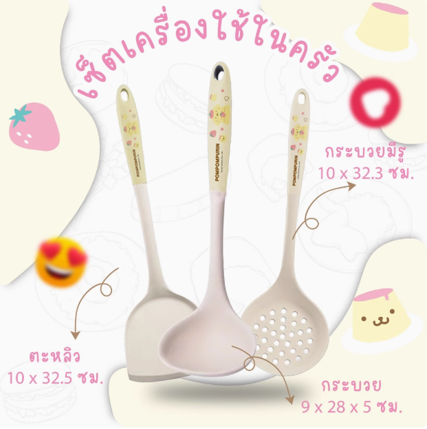 Sanrio silicone spatula Non-stick spatula Spatula Drain spoon rice spoon food grade kitchenware