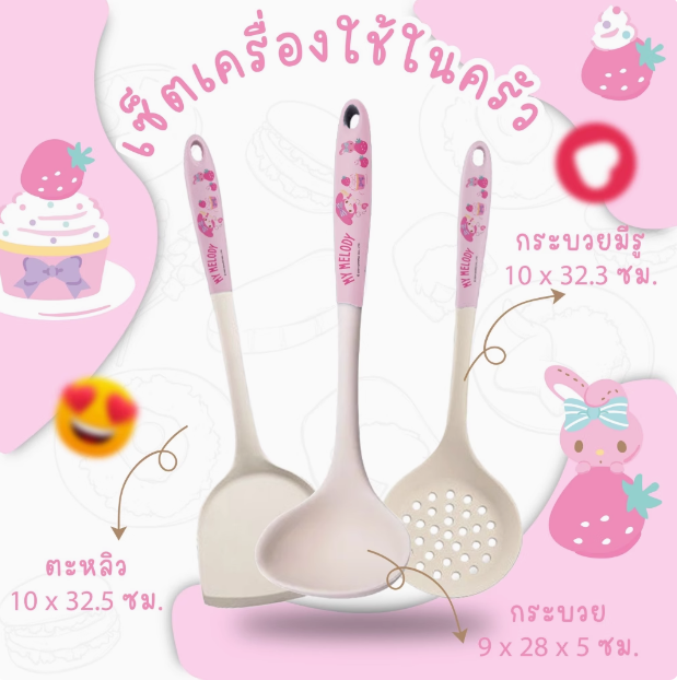 Sanrio silicone spatula Non-stick spatula Spatula Drain spoon rice spoon food grade kitchenware