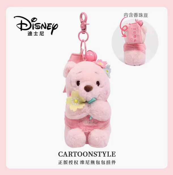 Disney's the pooh Bag pendant doll birthday gift