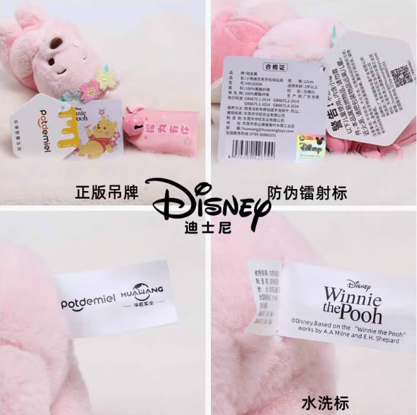 Disney's the pooh Bag pendant doll birthday gift