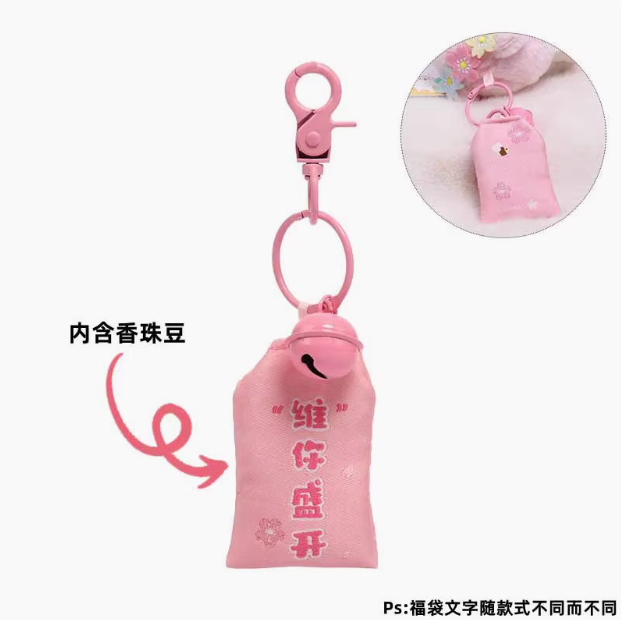 Disney's the pooh Bag pendant doll birthday gift
